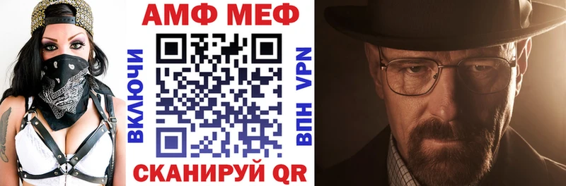 где продают наркотики  Жигулёвск  АМФЕТАМИН VHQ 