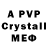APVP Crystall Oliver Celorio