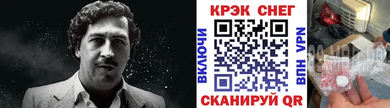 Cocaine Fish Scale  как найти закладки  Жигулёвск 