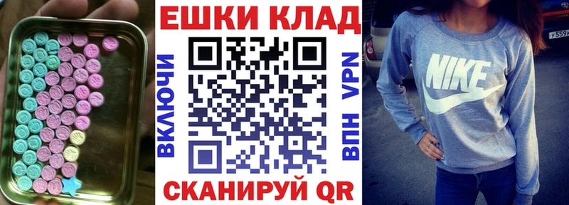 ЭКСТАЗИ Cube  Жигулёвск 