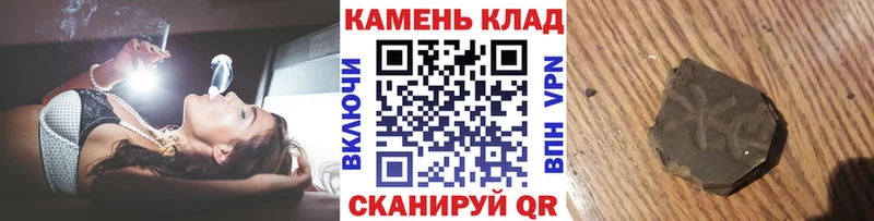 ГАШИШ хэш  Жигулёвск 