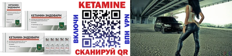 КЕТАМИН ketamine  Жигулёвск 