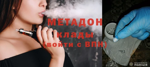 альфа пвп VHQ Алзамай