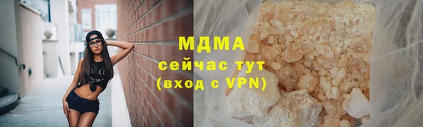 альфа пвп VHQ Алзамай