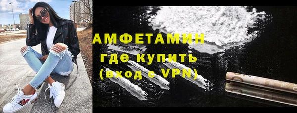альфа пвп VHQ Алзамай