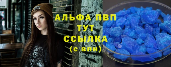 скорость Алексеевка