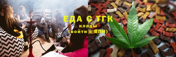 альфа пвп VHQ Алзамай