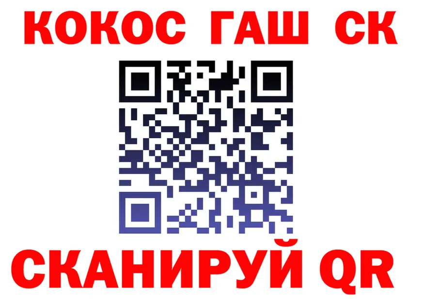 ТГК концентрат ТОР shop OMG Жигулёвск