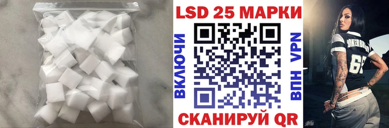 ЛСД экстази ecstasy  darknet официальный сайт  Жигулёвск  купить  сайты 