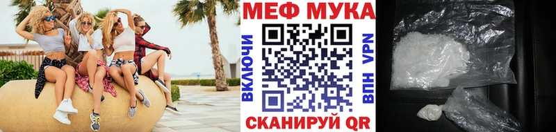 Меф мука Жигулёвск