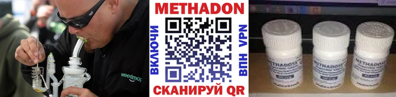 МЕТАДОН мёд  Жигулёвск 