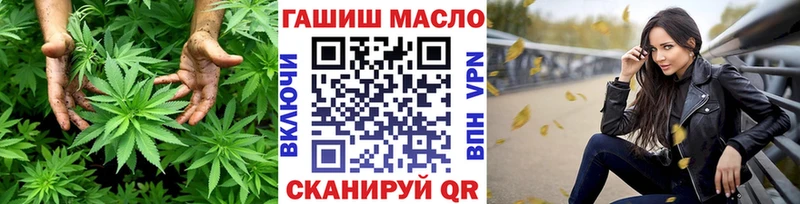 mega tor  Жигулёвск  ТГК вейп с тгк 